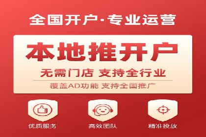 sem竞价托管代运营的五大成功案例分享
